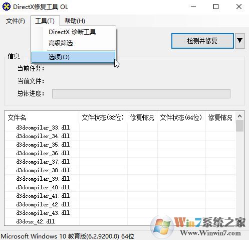 win10系统agp纹理加速不可用的完美解决方法