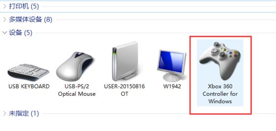 win10连接北通手柄设置怎么设置？本人教你北通手柄设置方法