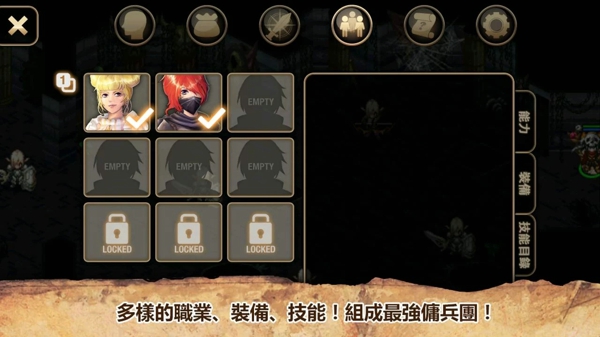 艾诺迪亚4无限强化版 v1.3.7 安卓完美版 0