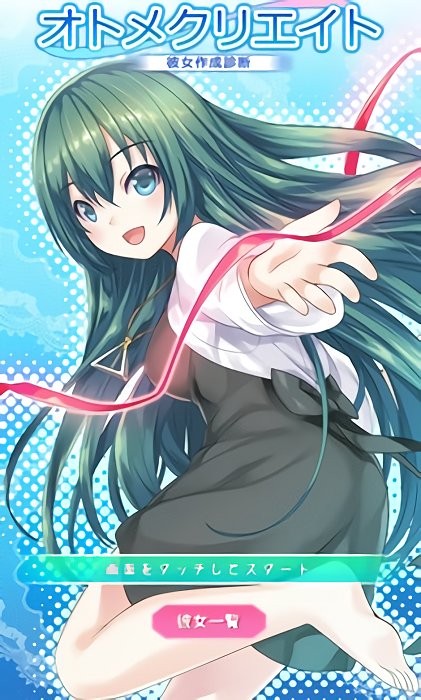 娜娜假期游戏 v2.0.7 安卓最新版 2