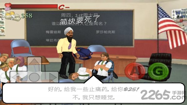 日在校园内购破解版 v2.3.0 安卓汉化版 0