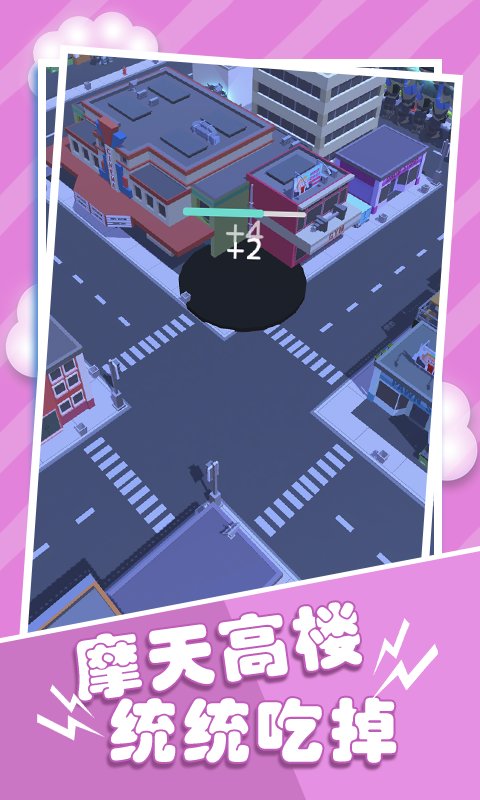 黑洞模拟器手机版 v1.16.9 安卓版 0