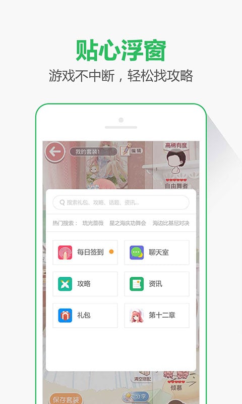 07073游戏盒最新版本下载