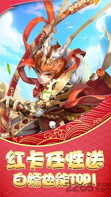 西游伏妖记bt版 v1.0 安卓星耀版 4
