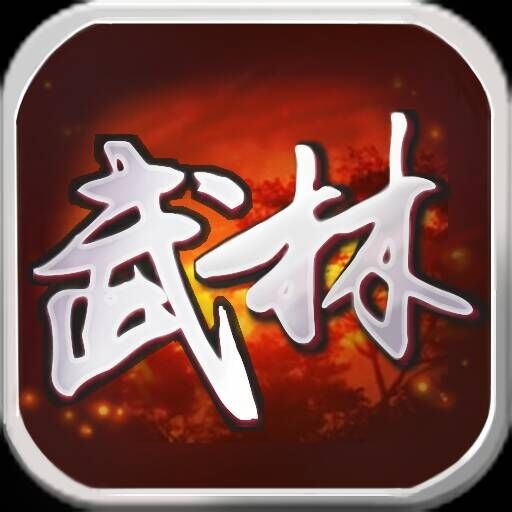 武林群侠传单机版下载(武林群侠传手机版下载)