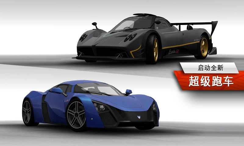 极品飞车21手机版 v1.3.68 安卓版 3