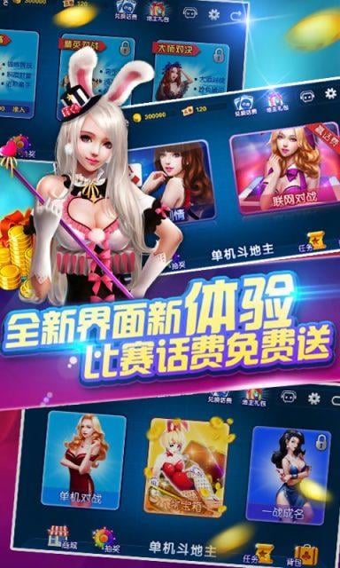 真人单机斗地主旧版下载