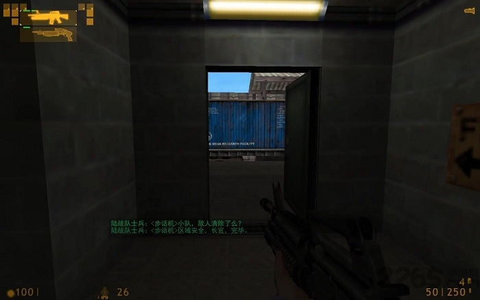 半条命2英伟达版本(halflife2) v51 安卓版 1