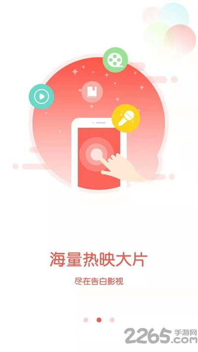 告白影视app v1.0.7 安卓最新版 2