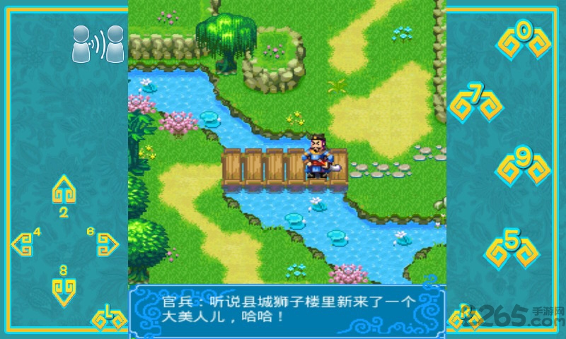 游龙戏凤之我是西门庆破解版