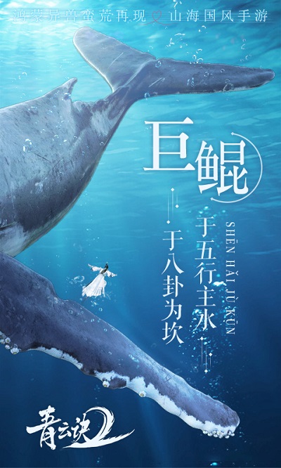 青云诀2游戏 v2.0.9 安卓最新版 2