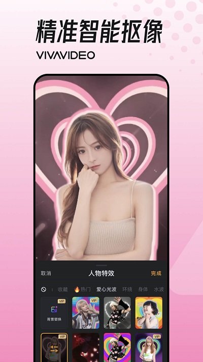 小影app官方版 v9.8.2 安卓最新版本 4