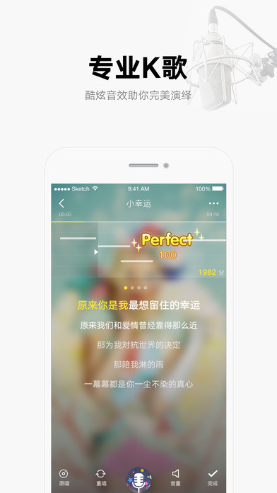 酷我音乐2013旧版本 v5.3.4.0 安卓版 1
