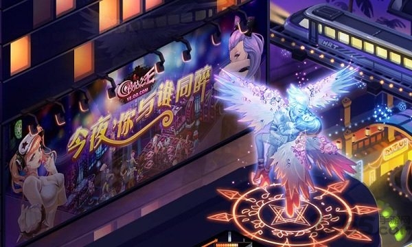 夜店之王游戏 v18.1.186 官方安卓版 3