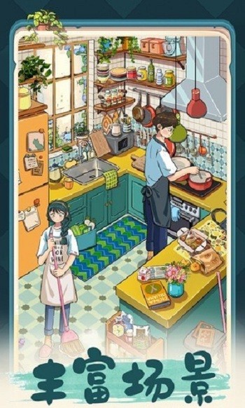 四季合合手游 v1.0.9 安卓官方正版 2