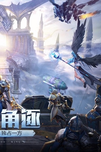 神翼天堂私服bt版 v1.2.0 安卓sf版 2