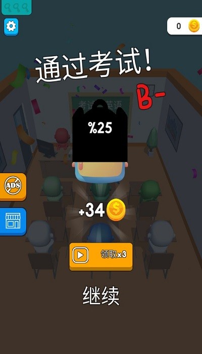超级学校霸王游戏 v17.1.601 安卓版 0