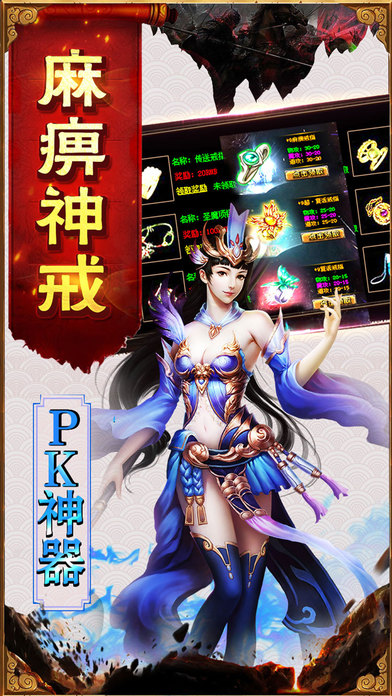 1.80英雄合击手机版 v1.3.1 安卓最新版 1