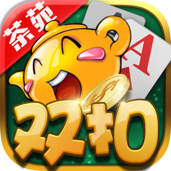 温州茶苑手机版下载(温州茶苑下载安装2021)