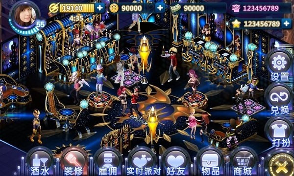 夜店之王游戏 v18.1.186 官方安卓版 0