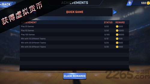 nba2k16无限金币版 v3.0.2 安卓手机版 0