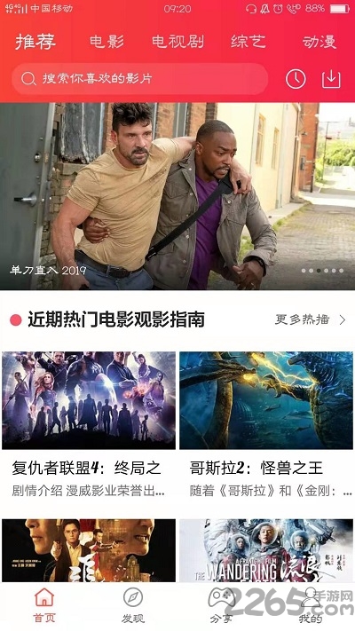 告白影视app v1.0.7 安卓最新版 5