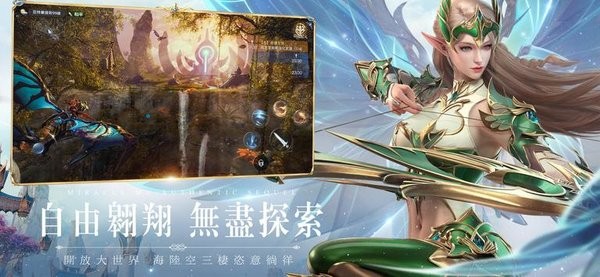 奇迹mu手机版 v1.2.408 安卓版 3