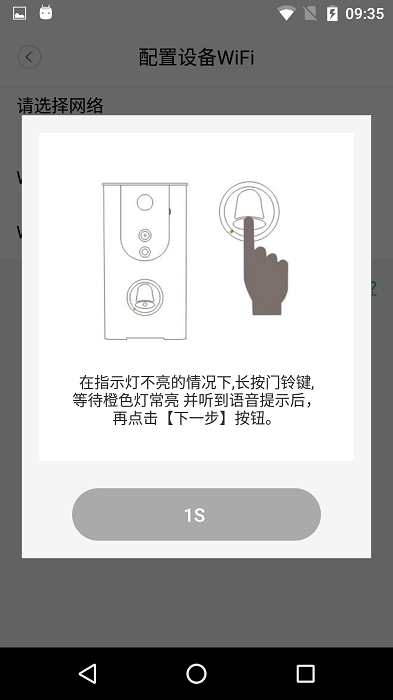 迷你世界助手5.2无限装备破解版
