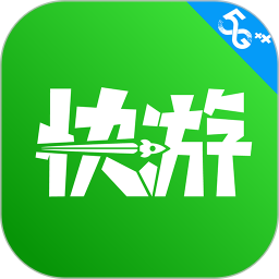 咪咕快游国际服下载(咪咕快游国际版下载)