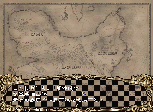 阿玛迪斯战记中文版(暂未上线) v2.0 安卓版 0