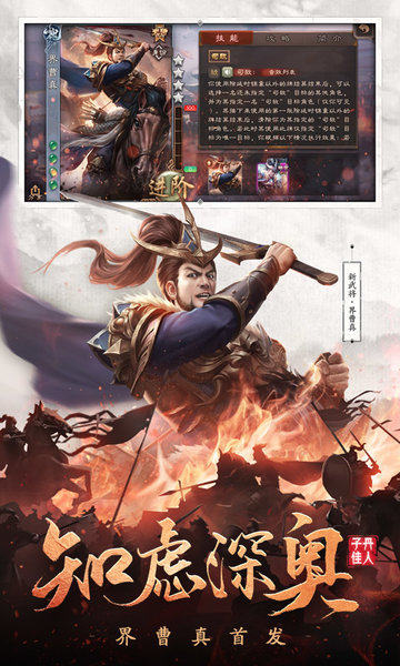 三国杀hd单机版 v3.7.8 安卓版 0