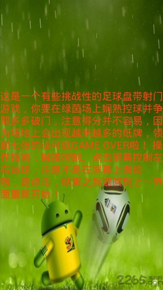 是男人就射进去手机版 v2.17 安卓版 2
