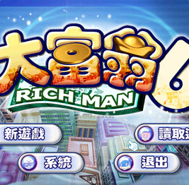 大富翁6手机版单机破解版下载(大富翁6破解版下载)