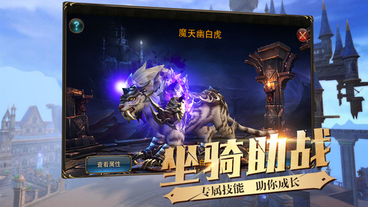 神泣2光与暗手游(暂未上线) v3.7.1 安卓最新版 0
