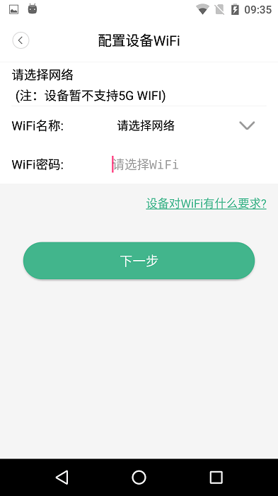 迷你世界助手5.2无限装备破解版 v5.2 安卓版 0