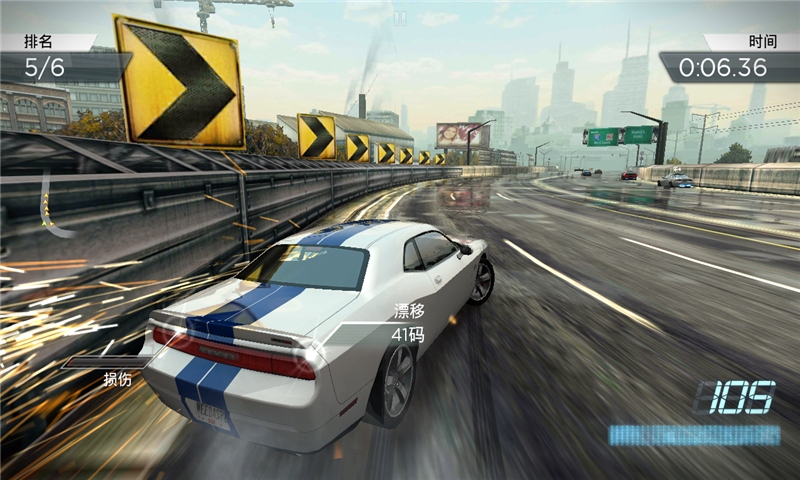 极品飞车17最高通缉手机版 v1.3.128 安卓版 2