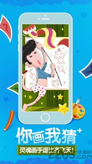 266小游戏app v3.1.3 安卓版 3