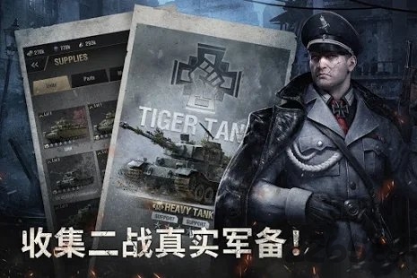 战火勋章手游最新版本 v7.10.46 安卓中文版 0