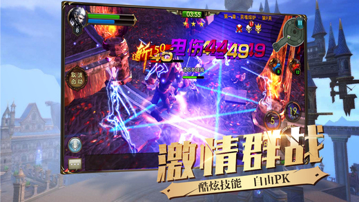 神泣2光与暗手游(暂未上线) v3.7.1 安卓最新版 3