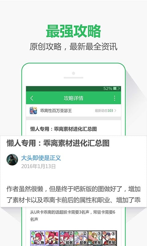 07073游戏盒最新版本下载