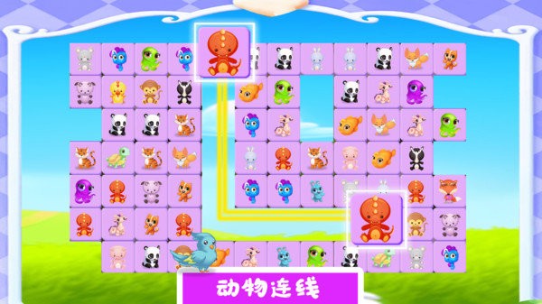 宠物对对碰游戏手机版 v1.4 安卓版 1