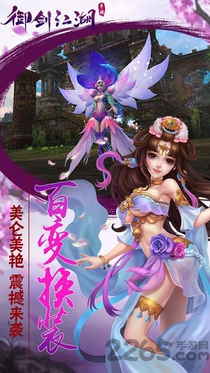 御剑江湖单机游戏 v1.1.73 安卓版 2