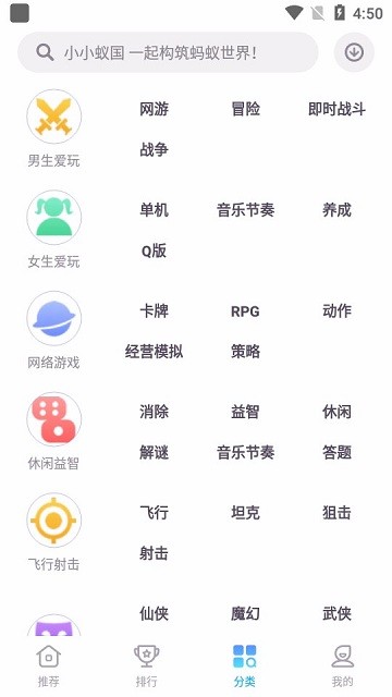 中兴游戏中心官方版(Game Center) v5.0.0.123016 安卓版 2