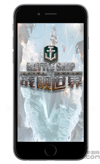 多玩战舰世界手机盒子(暂未上线) v1.1.9 安卓版 0