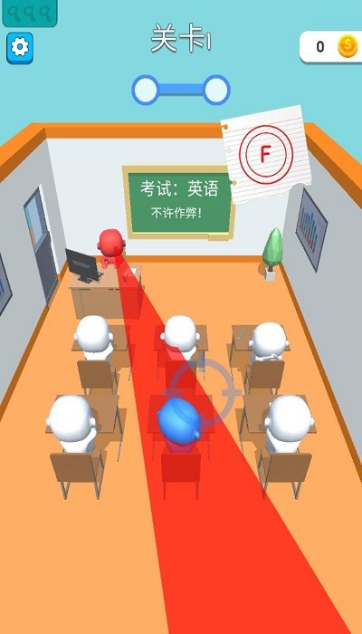 超级学校霸王游戏 v17.1.601 安卓版 1