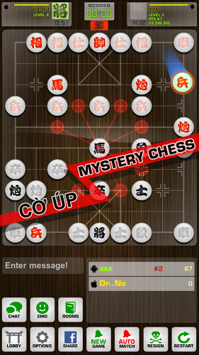 中国象棋HD免费版 v2.7.4 安卓版 2