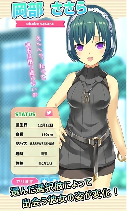 娜娜假期游戏 v2.0.7 安卓最新版 1