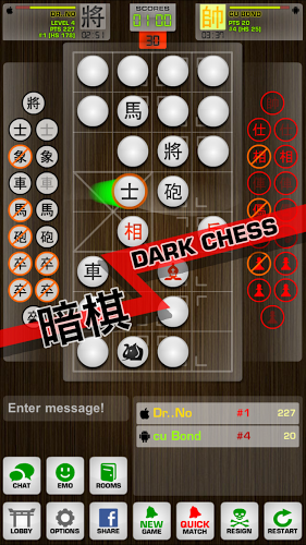 中国象棋HD免费版 v2.7.4 安卓版 0