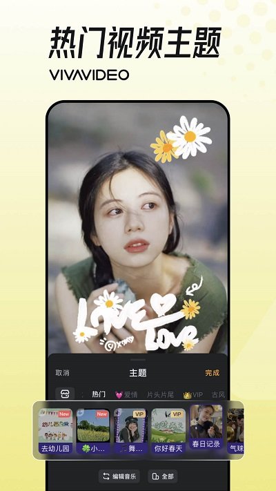 小影app官方版 v9.8.2 安卓最新版本 1