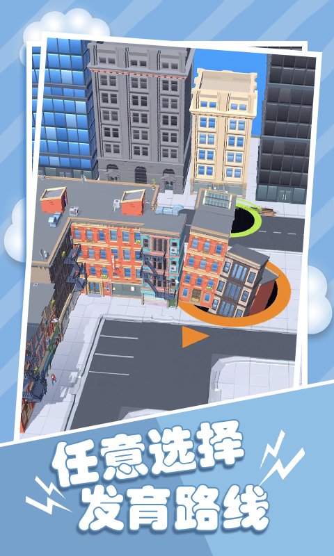 黑洞模拟器手机版 v1.16.9 安卓版 3